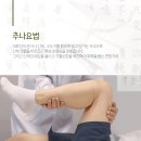 더큰한의원 이미지