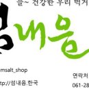 자사평 이미지