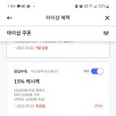지에스25 광안장대골 이미지