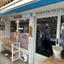 대왕이발관 - 성남시 중원구 | 대왕이발관
