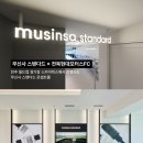 전북현대모터스 스카이박스에 무신사 있다고? 진짜 구입할 만 한 것 세 가지 (총정리)