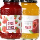 잼