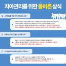덴티치과의원 이미지