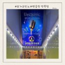 보가 코인 노래연습장 이미지