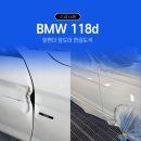 BM모터스 네이버블로그