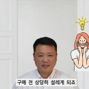 인해인력사무소 이미지