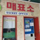 대한다원 이미지