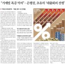 이수테크(주)경기남부총판 | 2024년 8월 23일 부동산뉴스 간추린뉴스 헤드라인뉴스 신문 오늘의운세 양평전원주택 양평토지매매