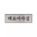 사인이지