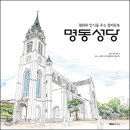 성당경로당 네이버블로그
