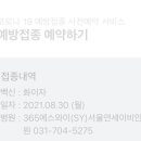 연세코코이비인후과의원 이미지