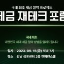 한국경영원 이미지