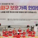 송파구 보훈회관 이미지