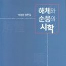 김세희 축사 이미지