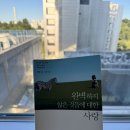 삼성병원 앞 | [갑상선암]삼성서울병원 동위원소 치료 후기 (9월 10일~12일)