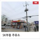 서향주유소 네이버블로그