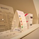 엠케이컴퍼니샵