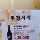 양산 부산대학병원 맡은편 물금방향 - 한우전문점 &#34;선가&#34;&#34; 이미지