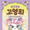 똥꼬발랄 네이버블로그