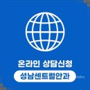 성남센트럴안과의원 이미지