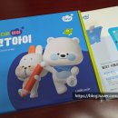 코딩놀이 | 유아 학습지 밀크티아이 무료체험 후기 즐겁다 코딩, 숫자놀이~