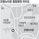진관동 93-6 이미지