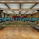 드림인력지원센터 이미지