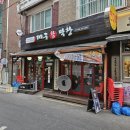 사가정로51길 (3) | [사가정/대구참막창] 윤남노 막창세트. 막창과 고기, 껍데기까지 다 맛있는 집. 내돈내산 후기