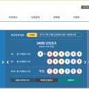 동행복권 이미지