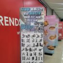 컴포트 짐 | 오산역에서 가까워서 편한 오산 헬스장 컴포트짐 방문 후기