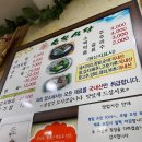 순복식당 이미지