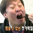 찐돈돼지 이미지