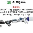 (주)프린피아