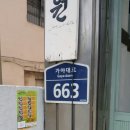 성주장터돼지국밥 이미지