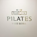 쉐어짐 이미지