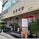 월화식당구로디지털단지역점 이미지