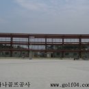 B & B 골프연습장 이미지