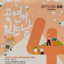 블루노트 뮤직 아카데미 이미지
