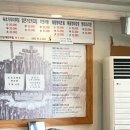 명태명가계산동 이미지