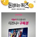 퀴즈펜션 네이버블로그