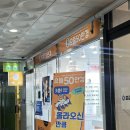 으뜸50안경 미사역점 이미지