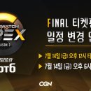 씨제이식스