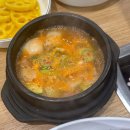 저팔계옹구삼겹살