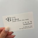 뷰티끌리네속눈썹전주점 - 전주시 완산구 효자로 194 | 뷰티끌리네속눈썹전주점