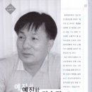 예진사
