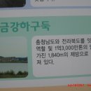 달고개모시마을 이미지