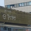 배방읍 북수동로 이미지