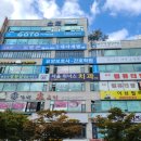 사주명리학과 오복 이미지