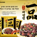 일품짜장 - 평택시 서정역로55번길 7 | 일품짜장