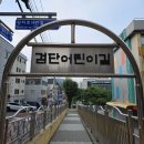 성남종합운동장 인공암벽장 이미지